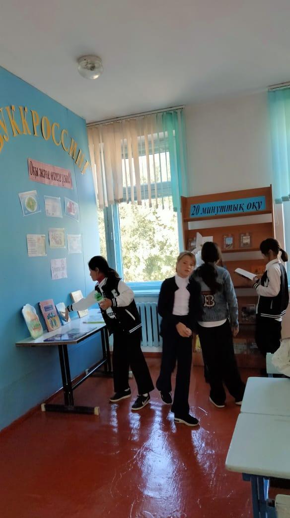 Сейфуллин орта мектеп кітапханашылары "Кел, балалар, оқылық!" атты 20 минуттық үзіліс кезінде   оқушылардың кітап оқуын ұйымдастырды.