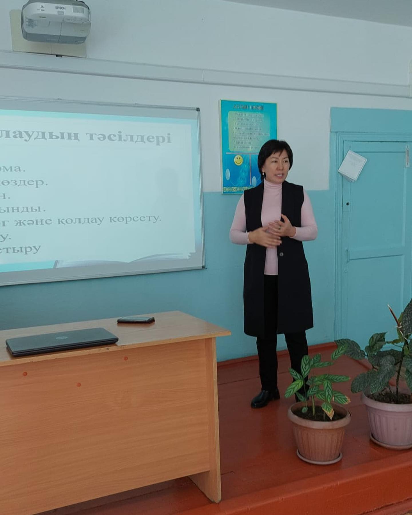 Жас мамандарға әдістемелік көмек көрсету мақсатында "Қысқа мерзімді жоспар құру алгоритмі" атты тақырыпта коучингті "педагог- сарапшы" біліктілік санатты, қазақ тілі мен әдебиеті пәні мұғалімі - Омарова Ажар Тлеутаевна жүргізді.