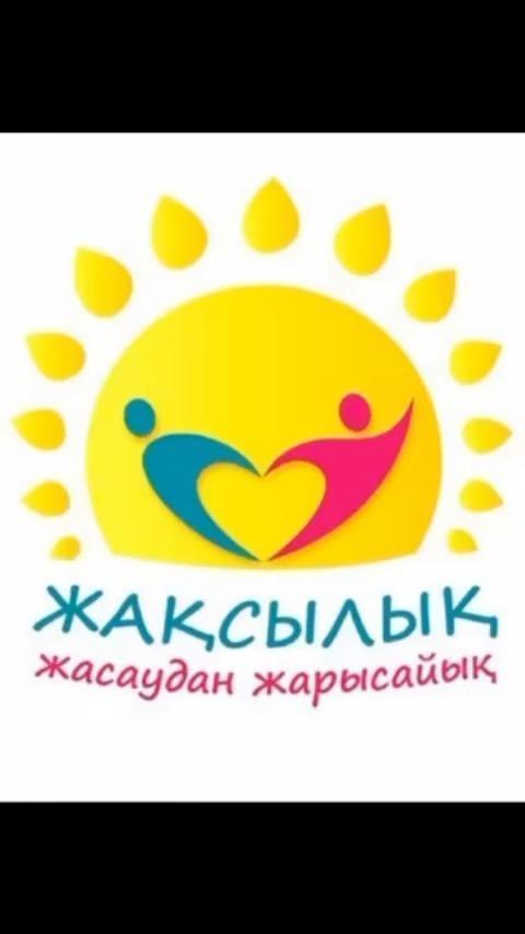 Дарынды және қабілетті оқушылармен жұмыс жүргізудің негізгі мақсаты
