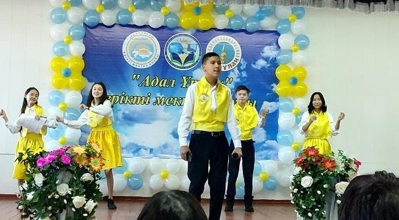 скелді ауданы бойынша білім бөлімінің және «Амелия» сыбайлас жемқорлыққа қарсы іс-қимылдың алдын алу жөніндегі қоғамдық қорымен бірлесіп, білім алушылардың сыбайлас жемқорлыққа қарсы мәдениетін қалыптастыру мақсатында «Адал ұрпақ» аудандық байқауы