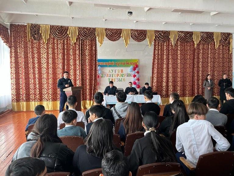 “Жетісу облысы білім басқармасының Ескелді ауданы бойынша білім бөлімі” мемлекеттік мекемесінің “С.Сейфуллин атындағы орта мектеп МДШО” коммуналдық мемлекеттік мекемесінде құқықтық білім мен құқықбұзушылықтың алдын алу айлығы аясында
