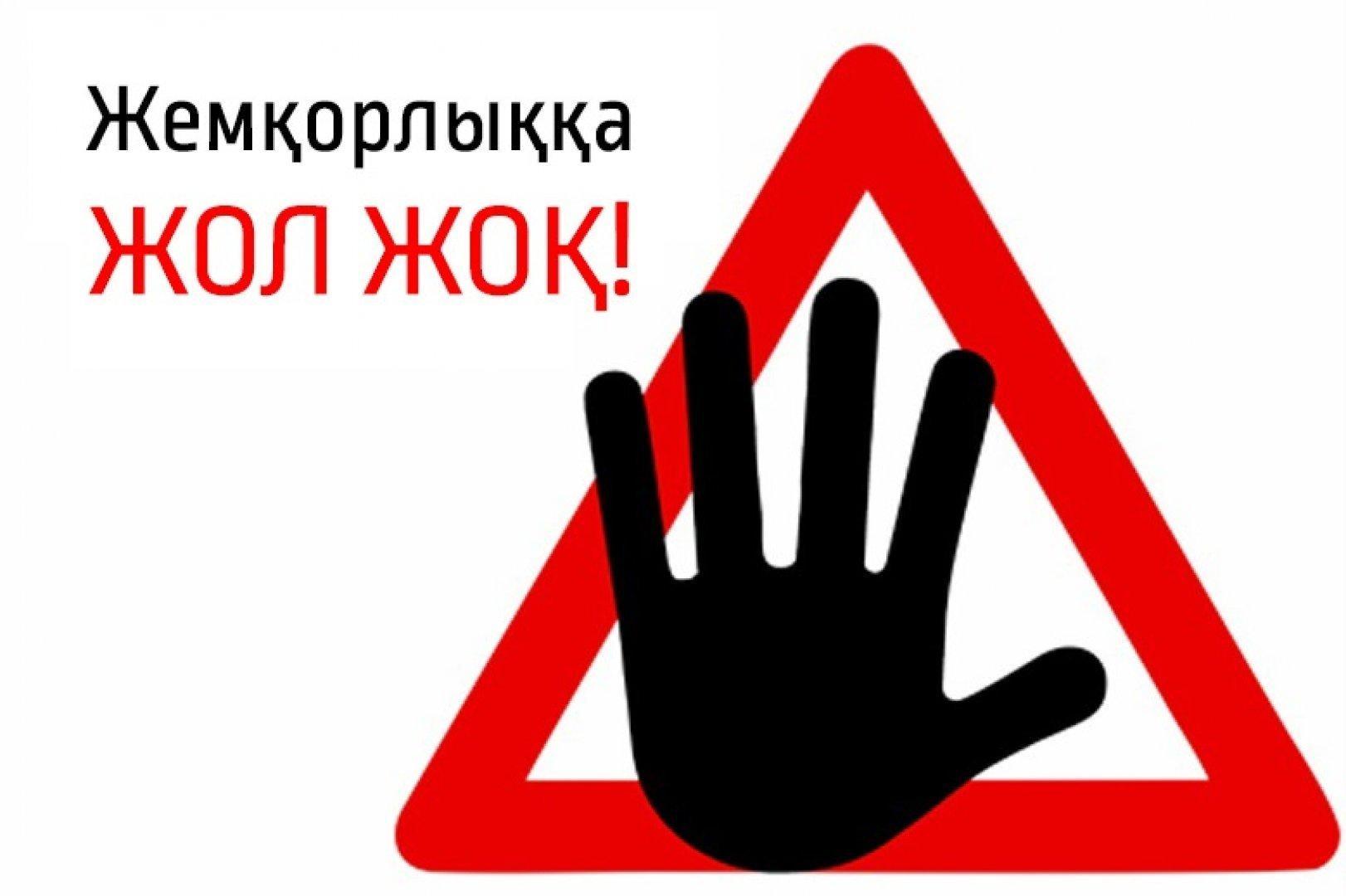 С.Сейфуллин ОМ “Адал Ұрпақ” ұйымының мүшелері “ Жемқорлыққа жол жоқ!” атты челленджін жолдайды. ДТІЖО А.К.Наушабаева.