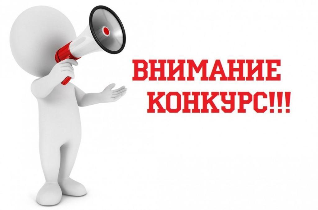 "Сейфуллин атындағы орта мектебі" КММ логапед бос лауазымына конкурс жариялайды.