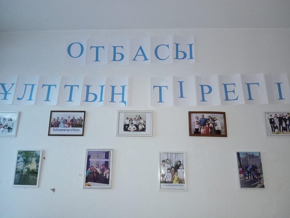 С.Сейфуллин атындағы орта мектебінде “Ата-аналарды педагогикалық қолдау орталығы” кабинеті жұмыс жасауда. Ата-аналар өз мәселелерін осы орталықта педагогтармен бірігіп жұмыс жасайды.